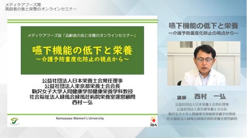 webinar-mcf-online0804.jpg