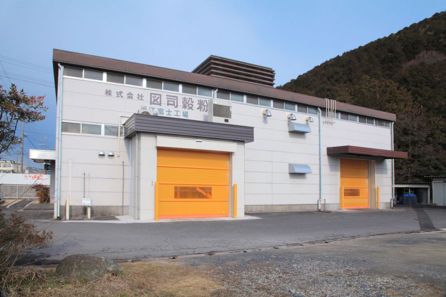 写真:図司穀粉製粉工場